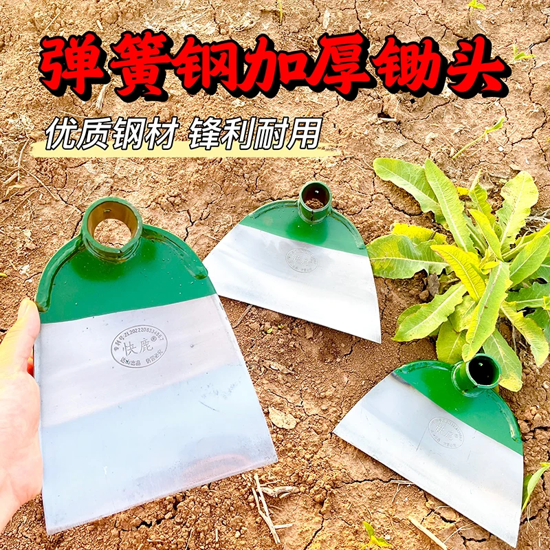 旋丰新款弹簧钢除草锄头开荒挖地挖土种菜锄草锄头户外农用工具