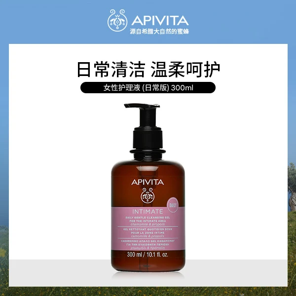 APIVITA【年中大促】爱蜜葳塔女性私处护理液-日常版300/600ml 温和