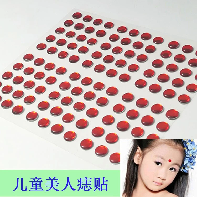 婴儿额头贴红点美人痣儿童表演额头贴纸小孩红圆点贴画水晶贴纸老