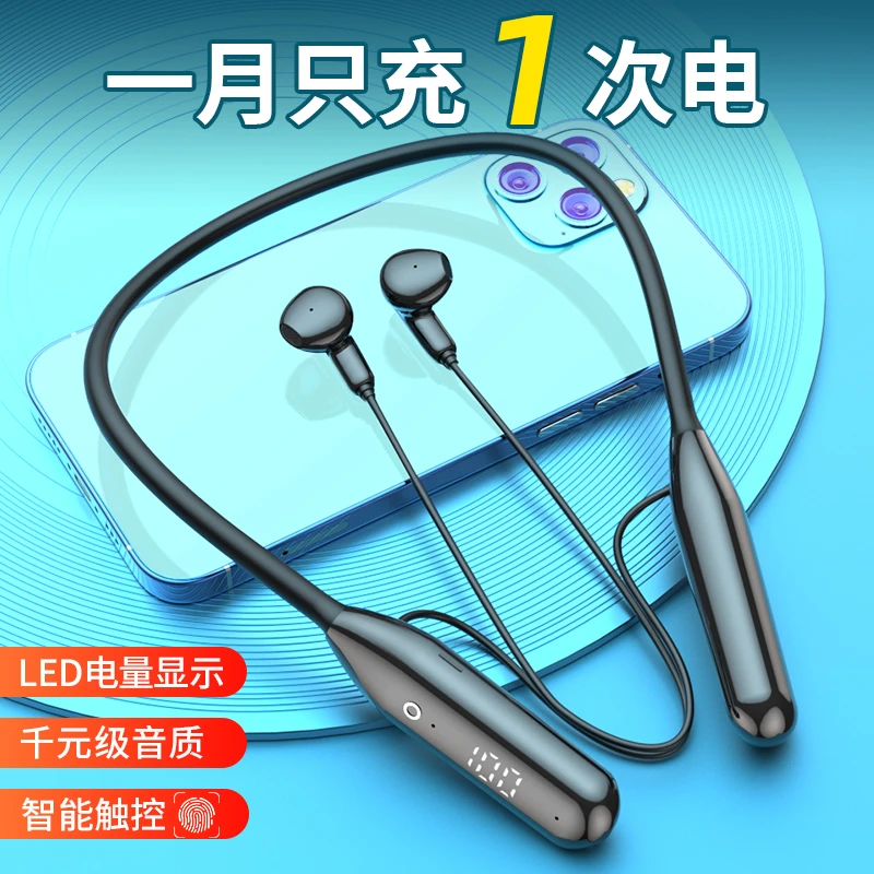 vivo专用蓝牙耳机半入耳挂脖式无线蓝牙耳机超长续航运动跑步听歌