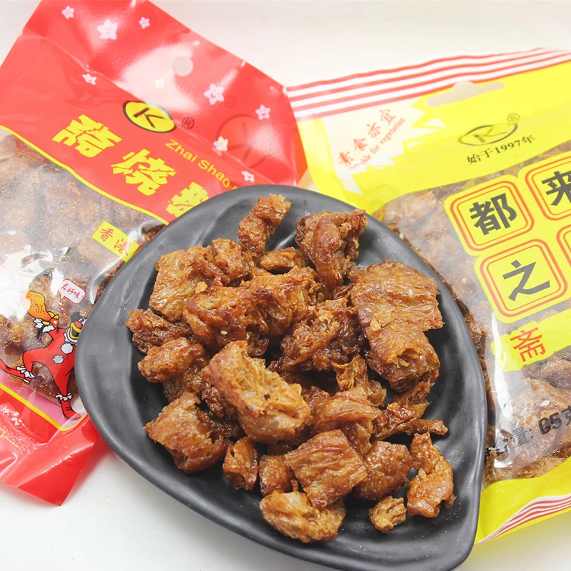 斋烧鹅80后零食都来之品素肉港味香小吃怀旧休闲办公室油炸糕点