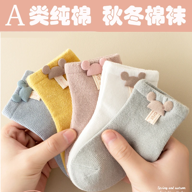 婴儿袜子0一3月春秋纯棉新生幼儿胎袜初生儿童宝宝中筒袜夏季薄款