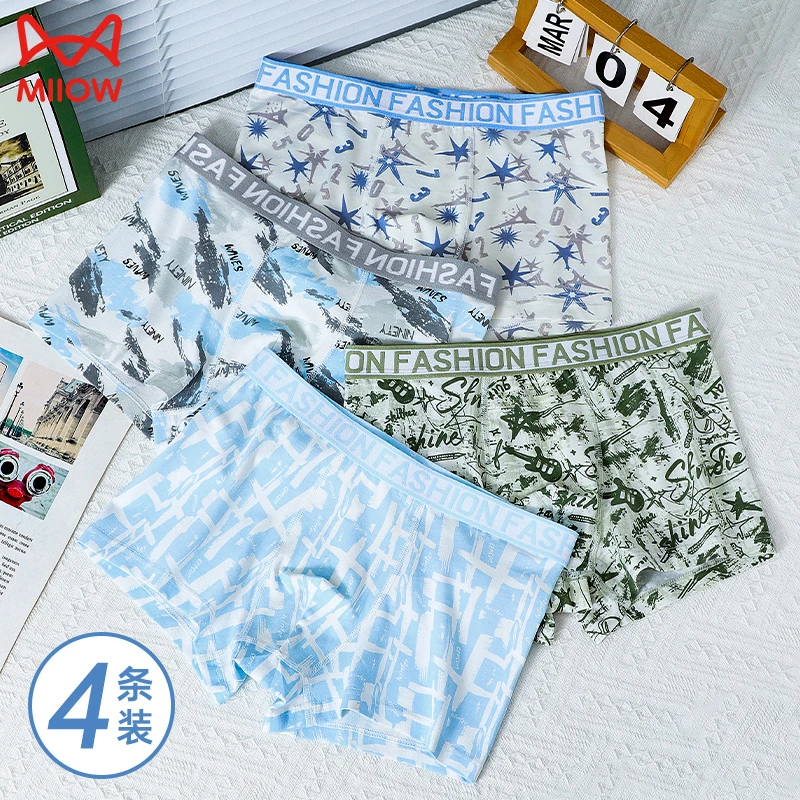 猫人青少年发育期桑蚕丝莫棉内裤7A抗菌透气中大儿童学生四角底裤