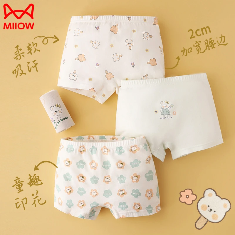 猫人儿童内裤4条装女童精梳棉四角平角裤纯棉中大童女孩学生短裤