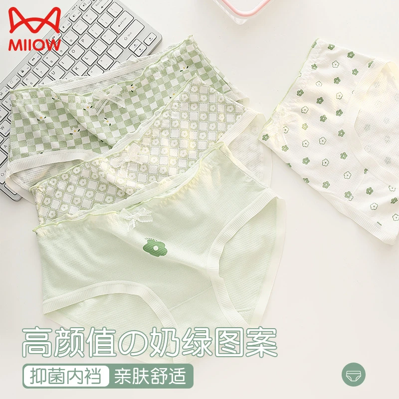 猫人4条发育期少女三角裤学生女童透气内裤秋冬季元气7A抗菌女士
