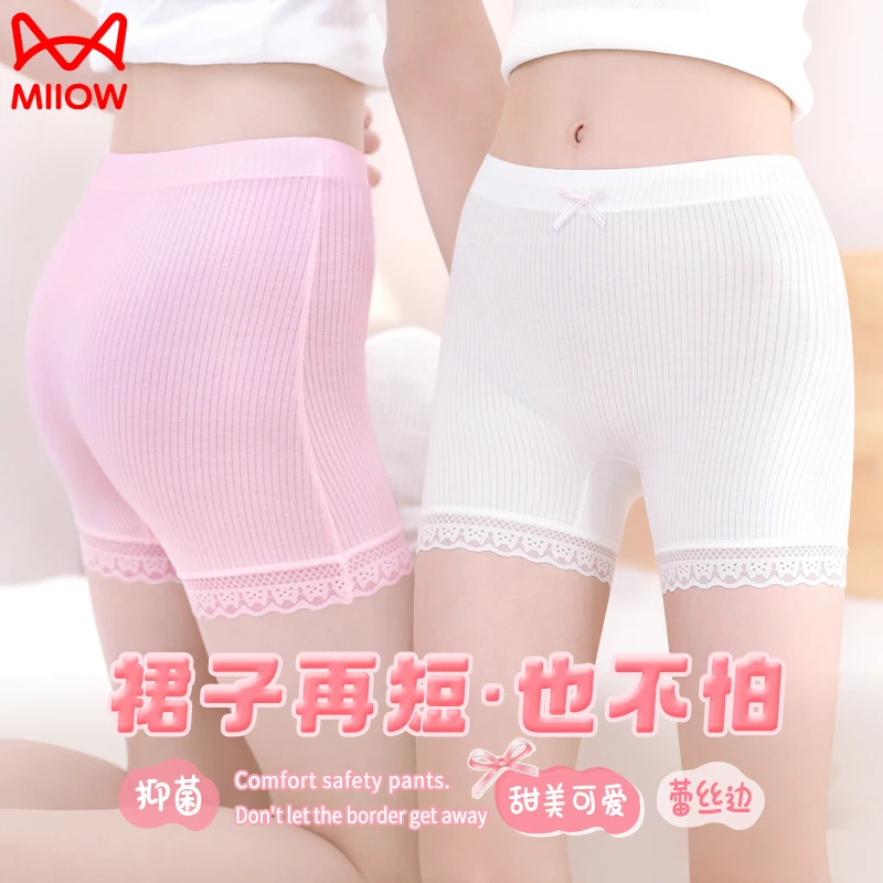 猫人7A抑菌女孩打底裤秋冬透气薄款女童防走光安全裤四角平角宝宝