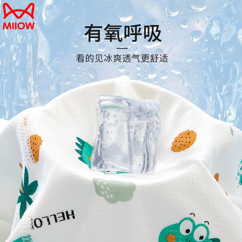 猫人秋冬抑菌内裤透气网眼男童舒适平角宝宝薄款四角短裤小童儿童