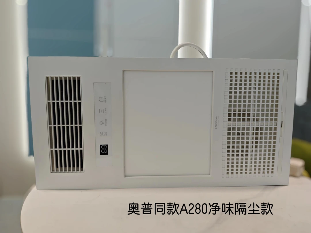 LENSENXA 2025新款松下纯平系列静音浴霸风暖