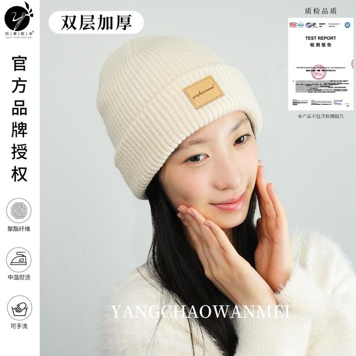 阳潮皖美针织帽季百搭防寒加厚遮耳保暖毛线帽双层大头围韩系纯色