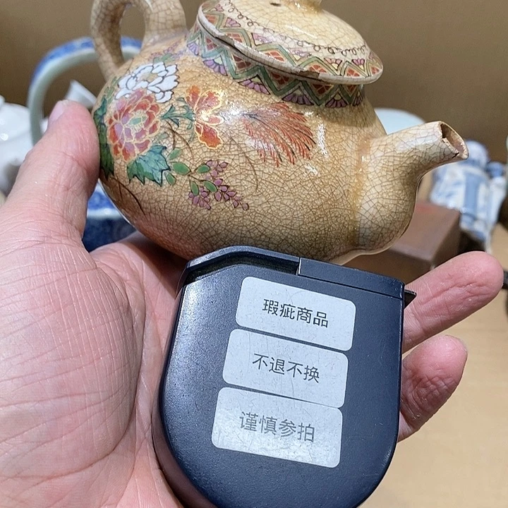 紫砂茶杯不吱声杂货铺中古回流