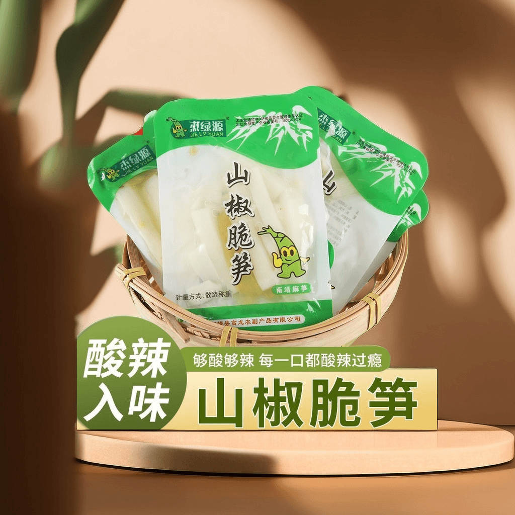 新鲜酸辣小袋开袋即食网红宿舍休闲零食爽山椒竹泡椒脆笋笋条笋片