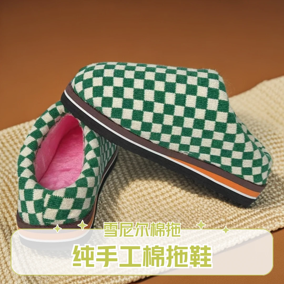 【棋盘格拖鞋】纯手工编织雪尼尔棉拖加绒加厚保暖hellokitty棉拖鞋