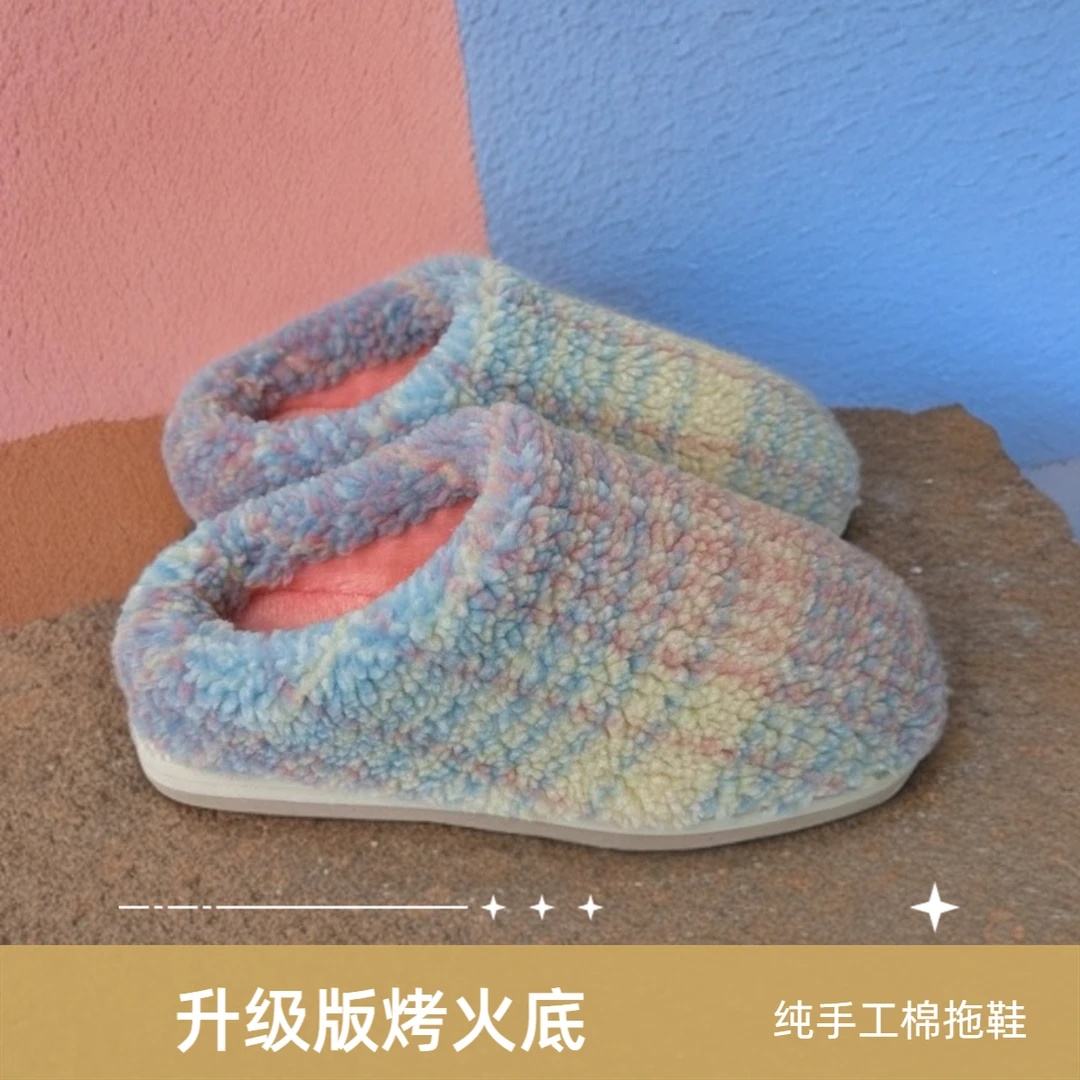 【彩虹之恋】纯手工棉拖鞋居家厚底防滑软底冬季hellokitty棉拖鞋
