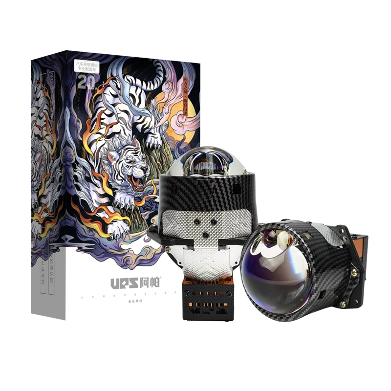 阿帕-新白虎TIR技术双棱镜双直射LED透镜套装全国一对包邮包安装