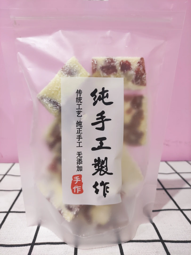 【网红】含莓心动≈200g