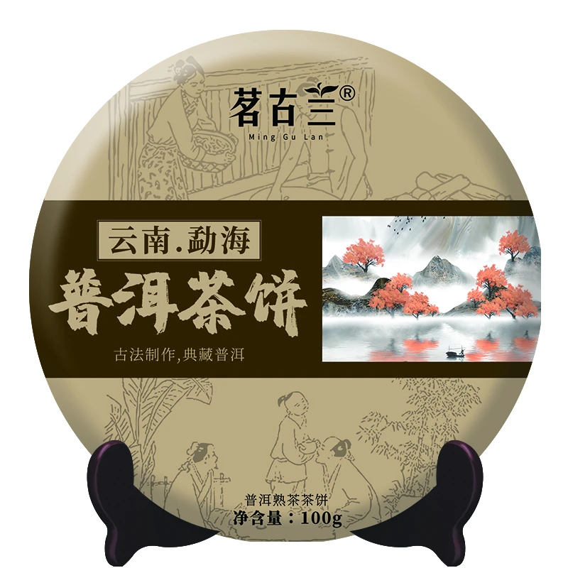 普洱茶熟茶井字形系列茶饼100g