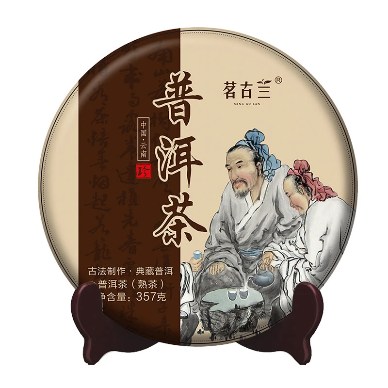 云南普洱茶老料勐海瑶寨古树熟茶茶饼典藏系列357g