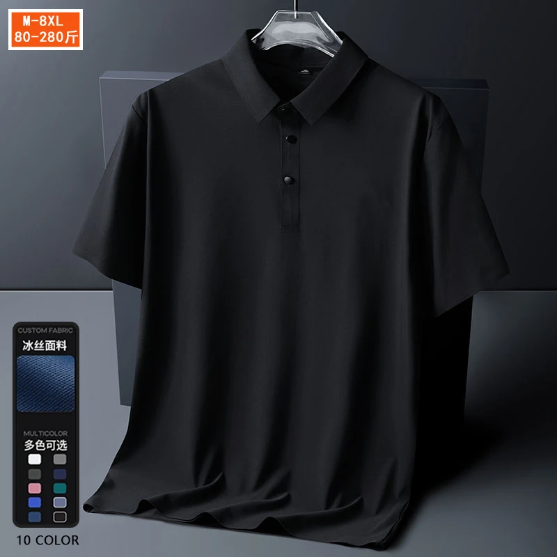 8XL】大码冰丝短袖T恤男POLO衫夏速干翻领胖子无痕黑色纯色体恤衫