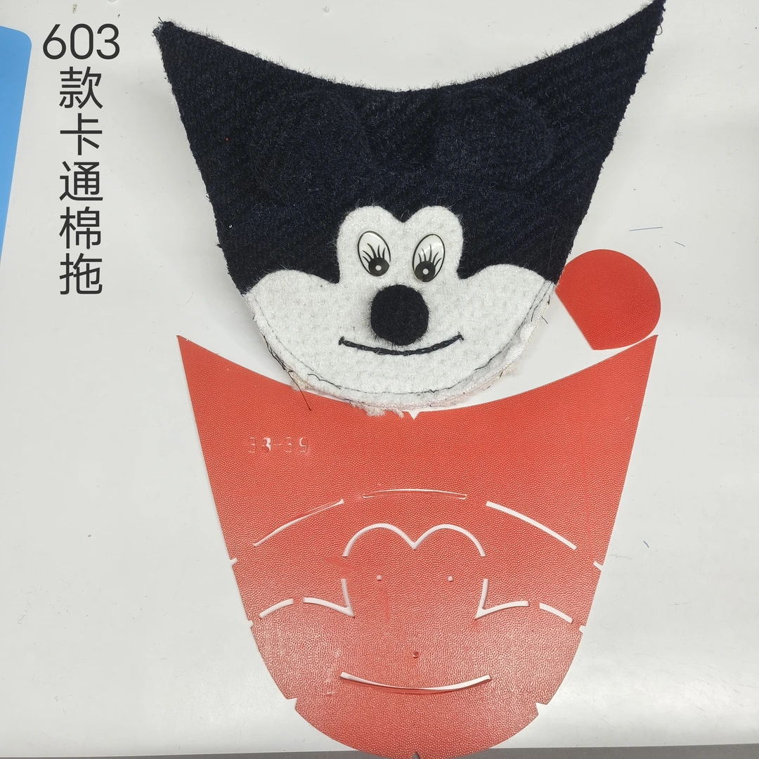 603款卡通棉拖鞋样 拍一个码发一个码