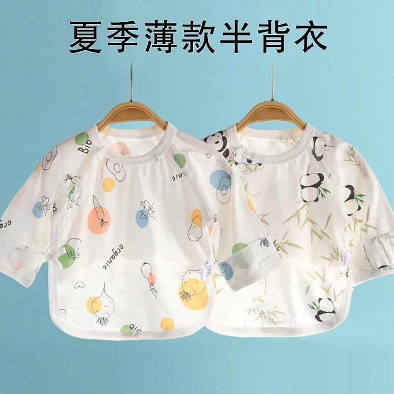 婴儿夏季半背衣薄款纯棉无骨宝宝上衣服长袖哈衣轻薄透气可爱卡通