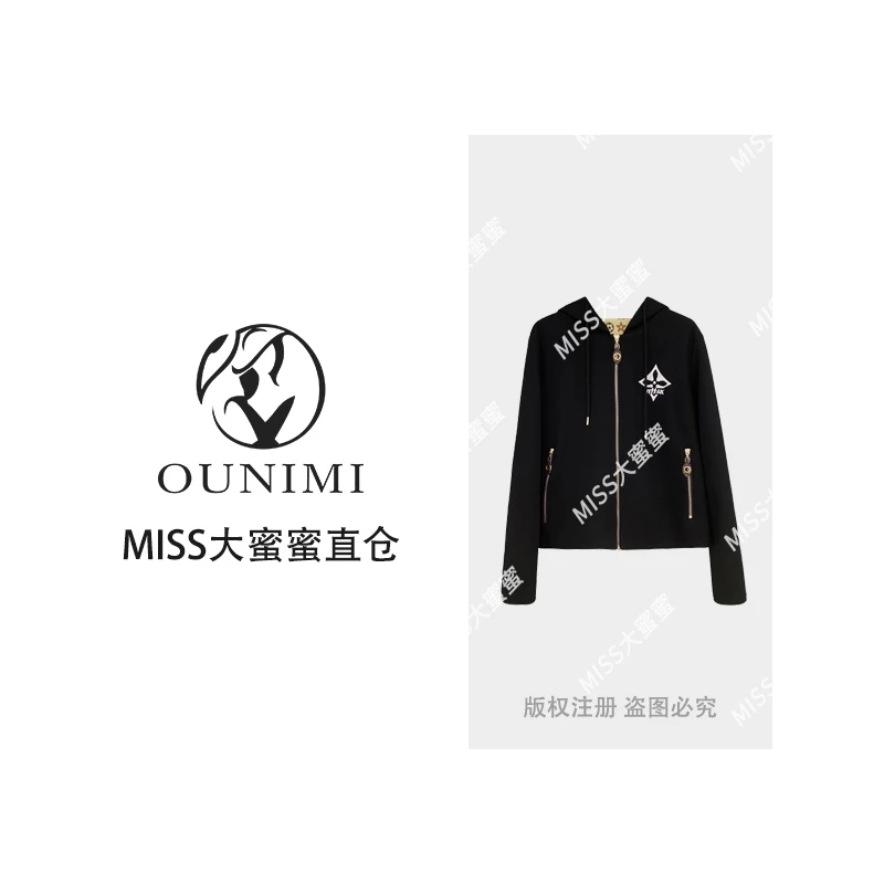 时尚大牌感重工剌绣撞色外套301511