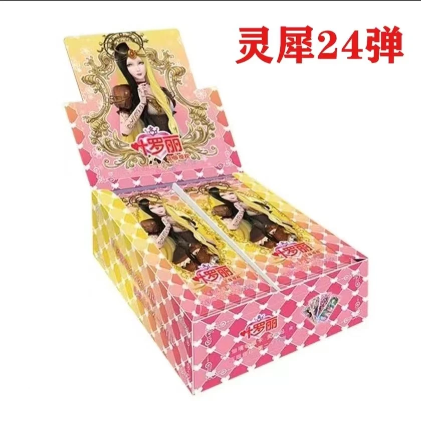 【灵犀24弹/叠叠非酋拆盒】正版卡游叶罗丽卡片灵犀24弹拆卡盲盒