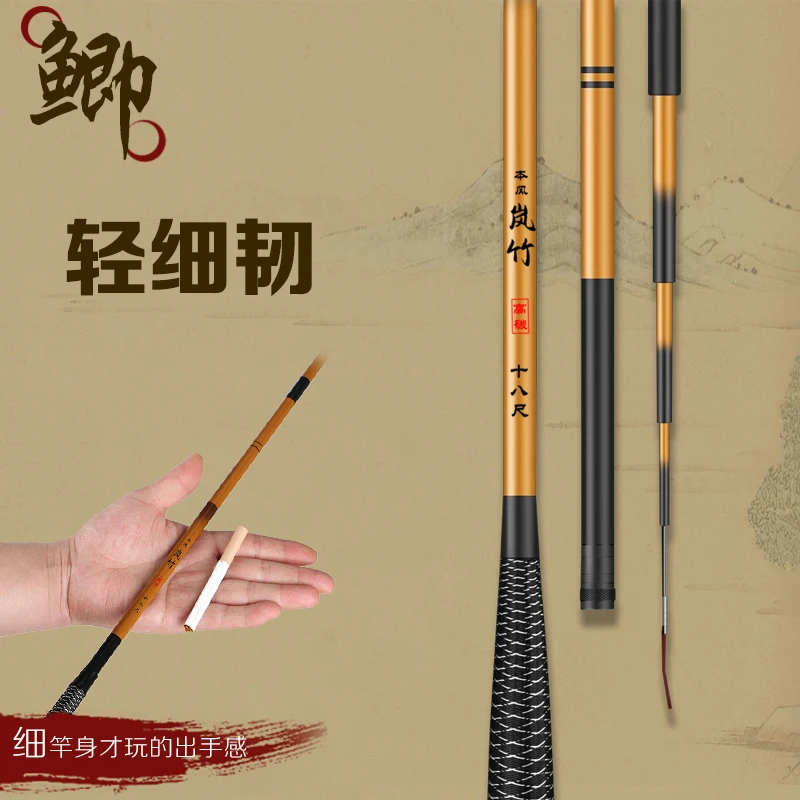 台钓竿鲫鱼竿超轻超细手竿37调鲫杆手杆碳素钓鱼竿仿竹节鱼杆小物