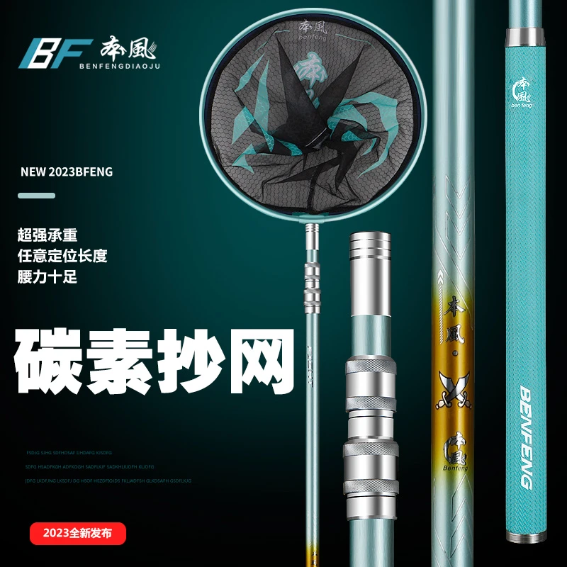 碳素抄网竿全套抄网套装钓鱼网兜渔具鱼竿抄网杆伸缩捞鱼通用超轻