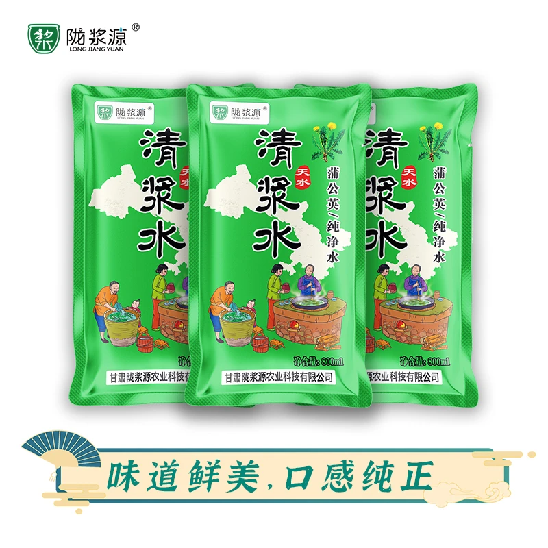 陇浆源甘肃天水清浆水自制浆水引子传统发酵实惠方便好吃800g袋装