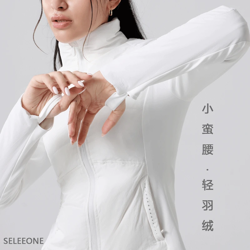 seleeone同款收腰显瘦立领运动夹克外套户外休闲 1788