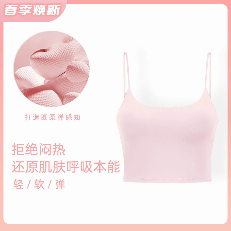 seleeone高能感瑜伽胸背短款健身上衣半截小吊带瑜伽服5238打底