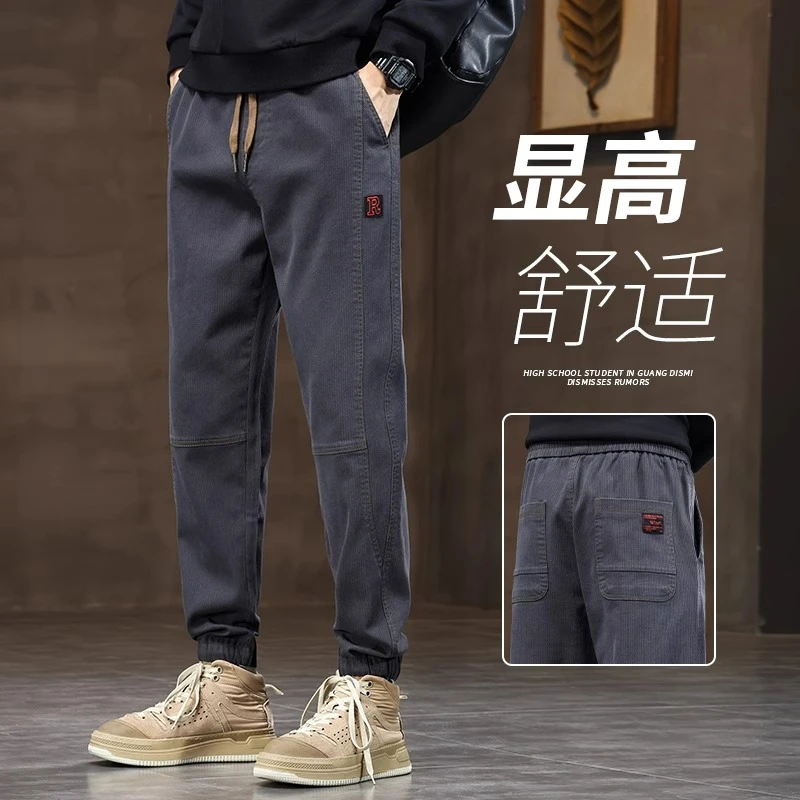 休闲裤男秋冬款韩版潮流宽松工装裤子男士2023新款加绒加厚束脚裤