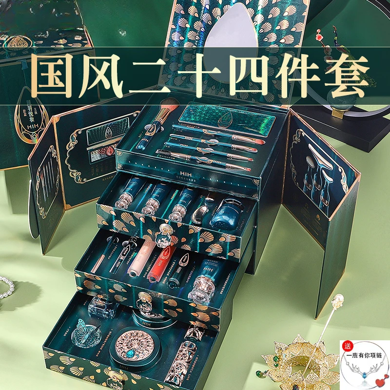 法国兰冠护肤品化妆品套装送女友送老婆情人节生日礼物口红礼盒装