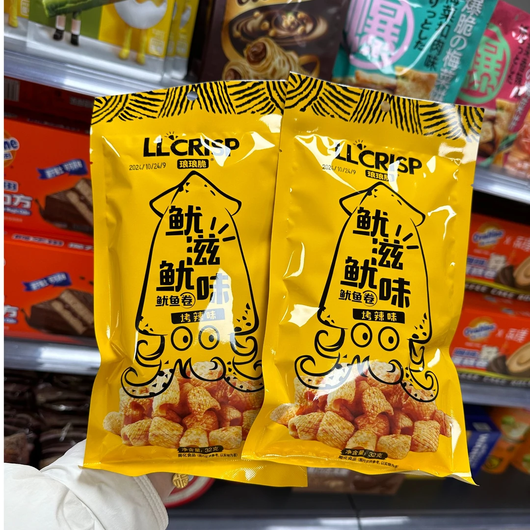 鱿滋鱿味~鱿鱼卷膨化食品（口味随机）