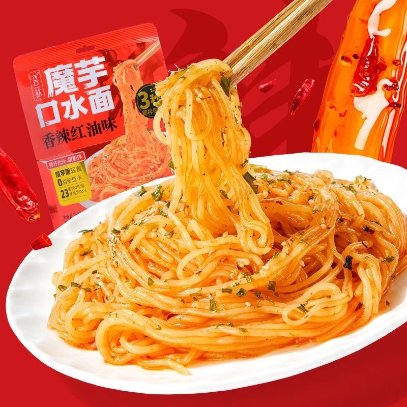 免煮魔芋口水面低卡轻食[发五袋]