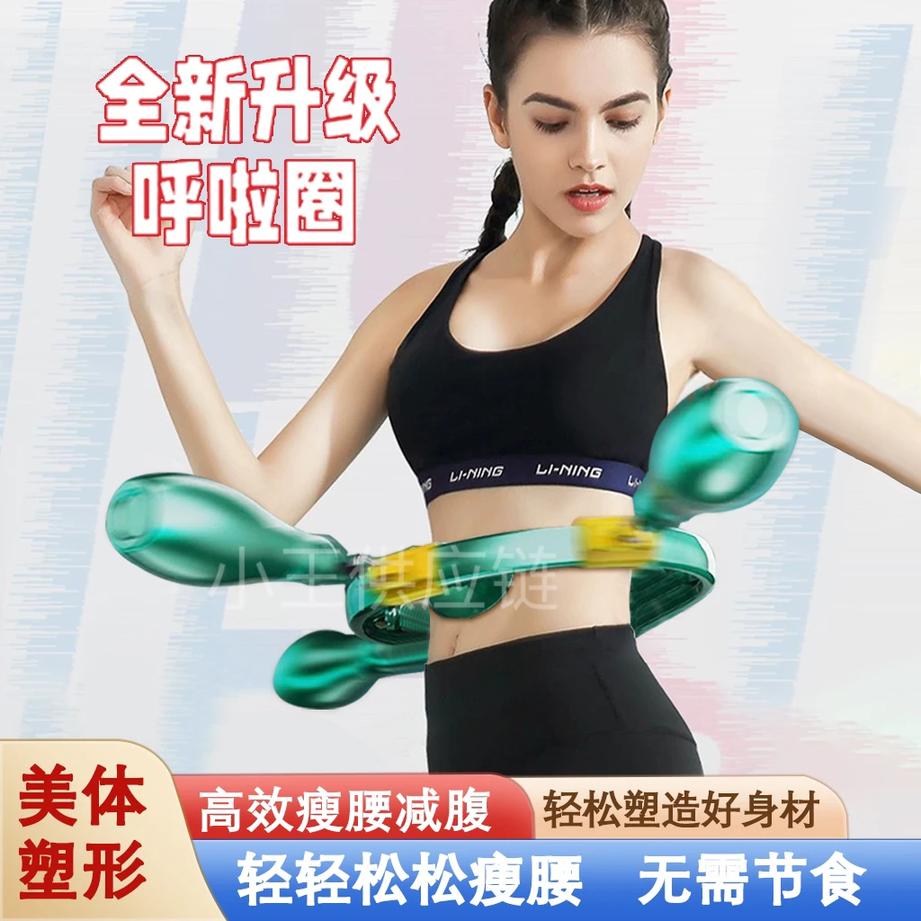 运动塑形呼啦圈居家锻炼负重呼啦圈多功能时尚计数呼啦圈可调
