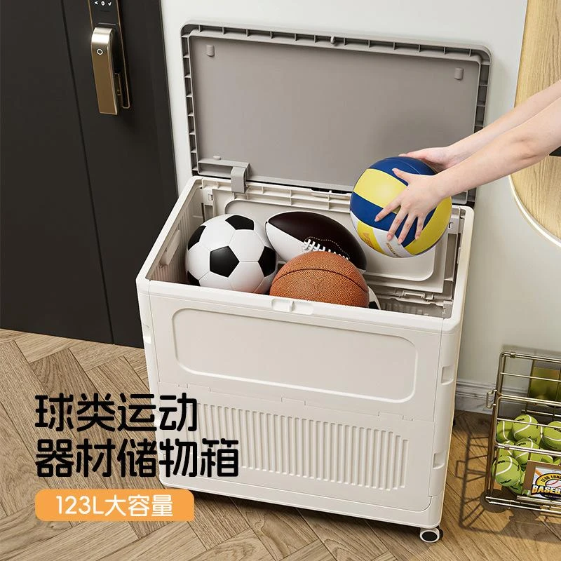 球类收纳筐运动工具带轮储物箱塑料玩具健身器材瑜伽垫折叠收纳箱