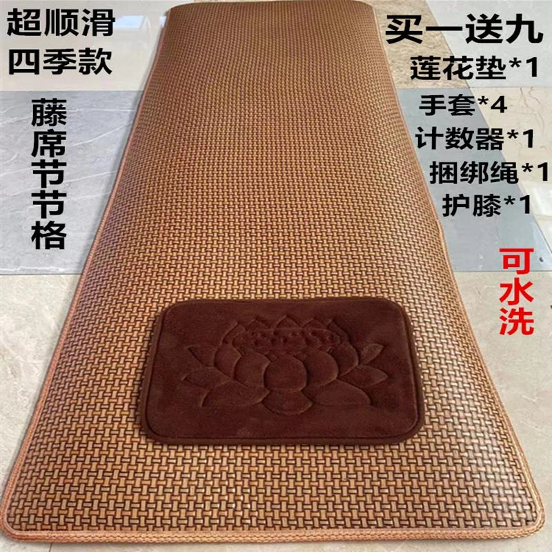 四季款超顺滑大拜垫磕大头垫滑垫家用冥想垫108大礼拜拜垫夏季