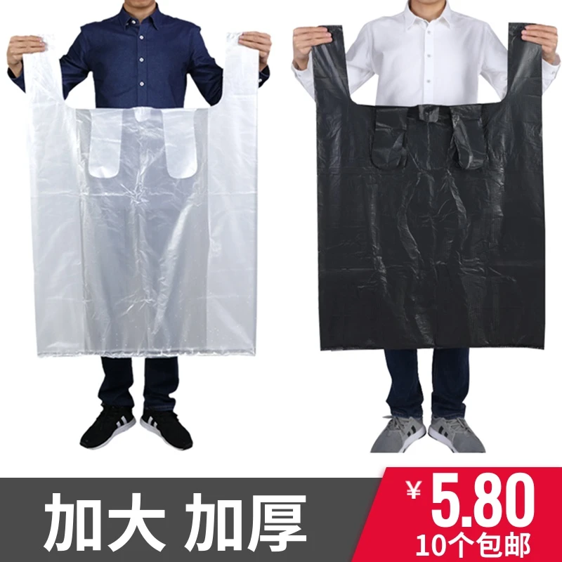 塑料加厚收纳整理装棉被子衣服打包搬家手提特大号行李背心袋家用