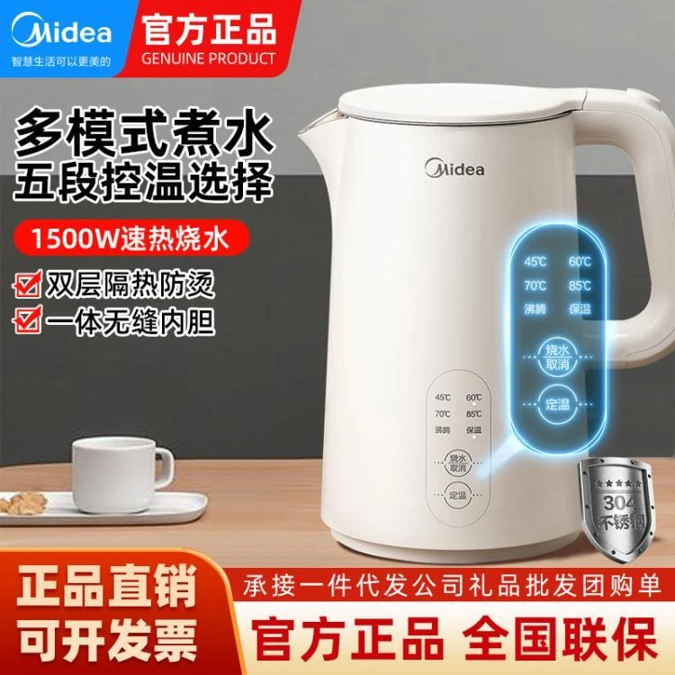 烧茶壶全自动一体家用双层电恒温水壶1.5升SH15X301多功能大容量