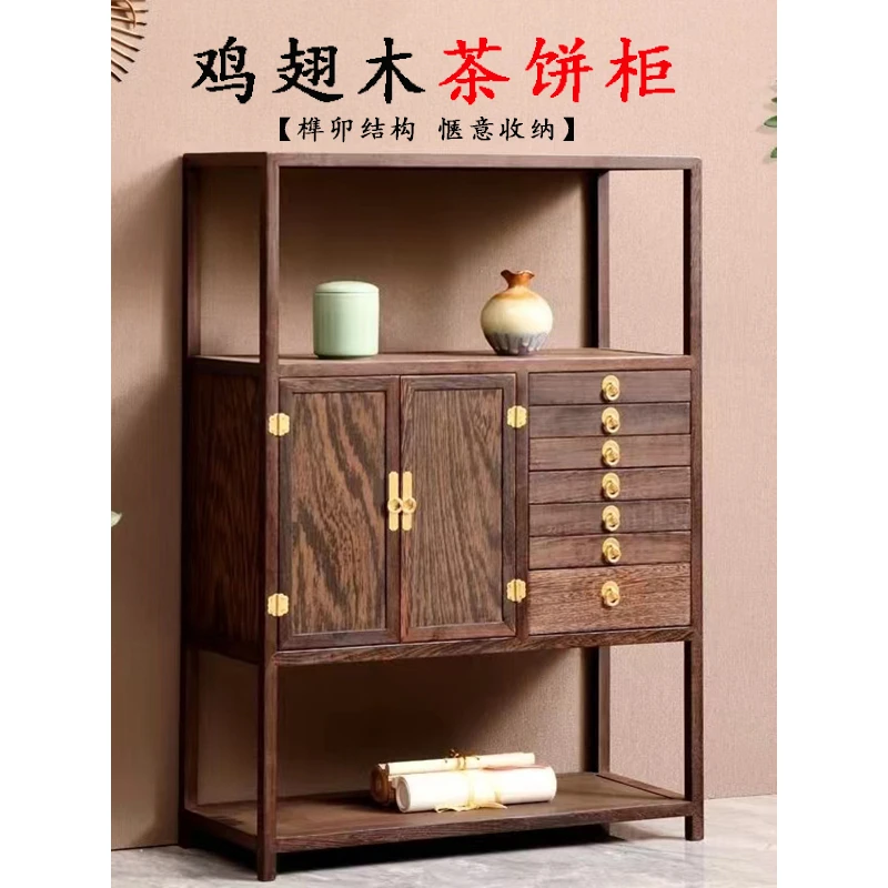 鸡翅木落地茶饼茶具收纳博古柜实木文玩摆件多层展示博古架茶水柜
