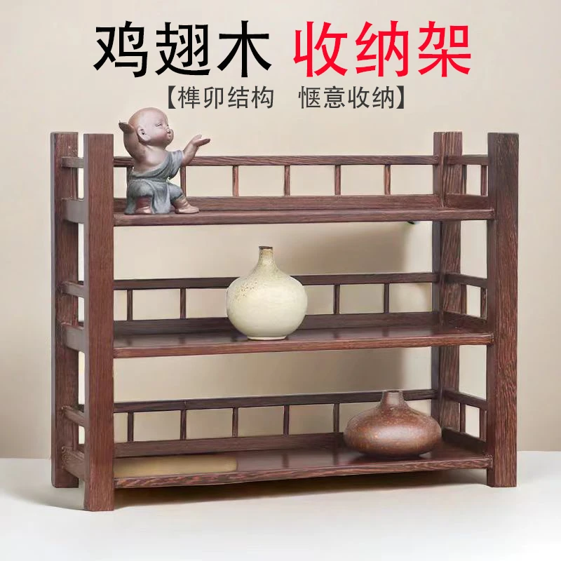 鸡翅木多层壶架茶具架子茶杯收纳架实木紫砂茶壶摆放架建盏置物架