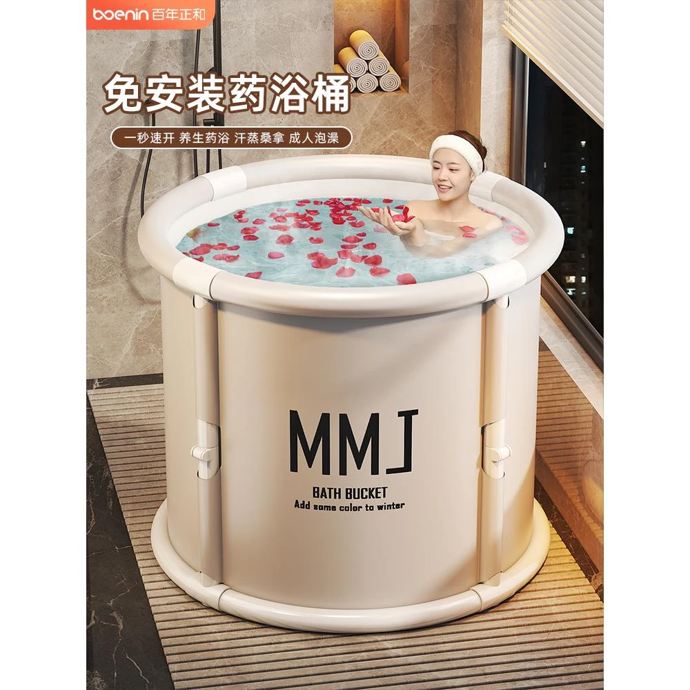 日本进口MUJIE泡澡桶大人折叠洗澡桶儿童家用全身浴桶浴缸洗澡盆