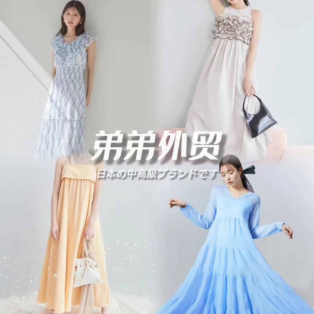 孤品 51-100 对应衣服号码下单【DD外贸】日系品牌 时尚连衣裙