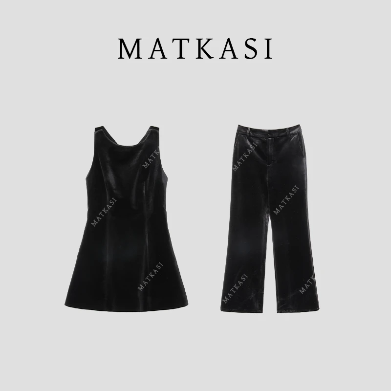 MATKASI 纯色光感微微喇质感显瘦百搭时尚套装