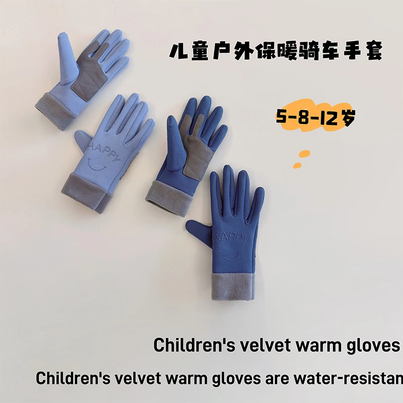 儿童户外保暖骑车手套男孩女宝秋冬可爱小学生加绒防泼水防风防滑