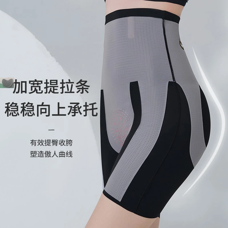 邹先生555高腰收腹裤安全裤悬浮裤无痕