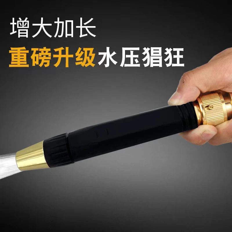 【福利价】洗车水枪家用浇花浇菜冲洗神器喷水枪喷头自来水高压水枪