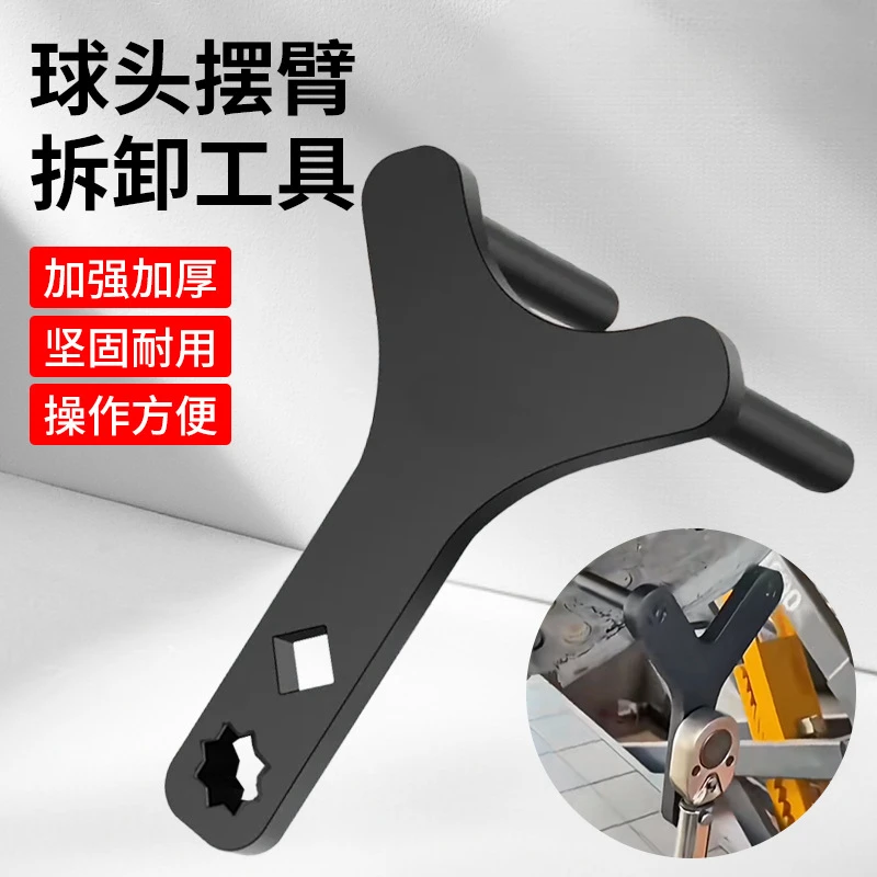 汽车下摆臂拆卸工具方便省力摆臂球头分离工具拆卸安装维修工具