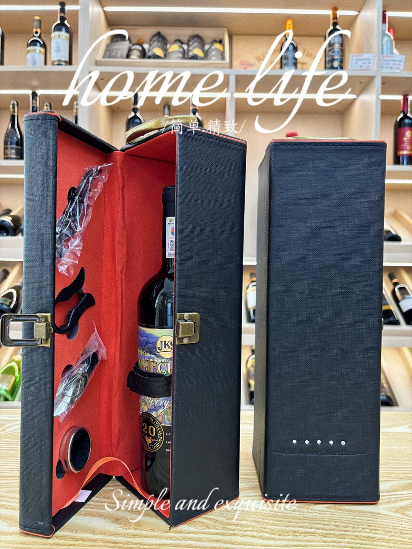 红酒盒礼盒高档礼品盒